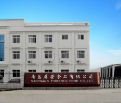 祝南昌屏榮食品有限公司通過星巴克驗(yàn)廠CSR社會(huì)責(zé)任審核