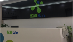 祝東莞市越祥實(shí)業(yè)有限公司通過(guò)ISO9001質(zhì)量認(rèn)證、ISO14001環(huán)境管理體系認(rèn)證