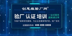 祝賀東莞市康特玩具有限公司2022年快速通過BSCI驗廠