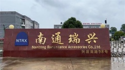 祝賀南通瑞興帽業(yè)有限公司2022年快速通過FANATICS驗(yàn)廠