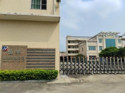 祝賀開平市恒宇服裝有限公司2022年快速通過WRAP認(rèn)證