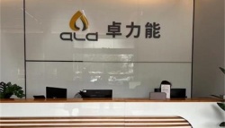 祝賀深圳市卓力能技術(shù)有限公司2022年快速通過SQP&WCA驗(yàn)廠年度審核