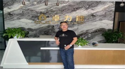 祝賀深圳市卓力能技術(shù)有限公司2023年快速通過(guò)WCA認(rèn)證