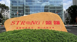 祝賀東莞雄盛激光科技股份有限公司2023年快速通過(guò)隆基質(zhì)量與合規(guī)審廠