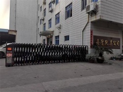 祝晉江嘉隆玩具有限公司通過(guò)歐盟社會(huì)責(zé)任Amfori BSCI驗(yàn)廠審核