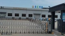 祝賀昆山海匯精密制造有限公司2025年快速通過SEDEX-4P審核